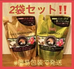 ☆馬油☆ シャンプー コンディショナーセット