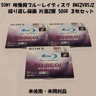 SONY ブルーレイディスク 繰り返し録画 50GB 3枚 BNE2VBSJ2