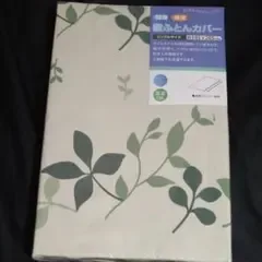 速乾 敷き布団カバー シングルサイズ リーフ柄 未使用