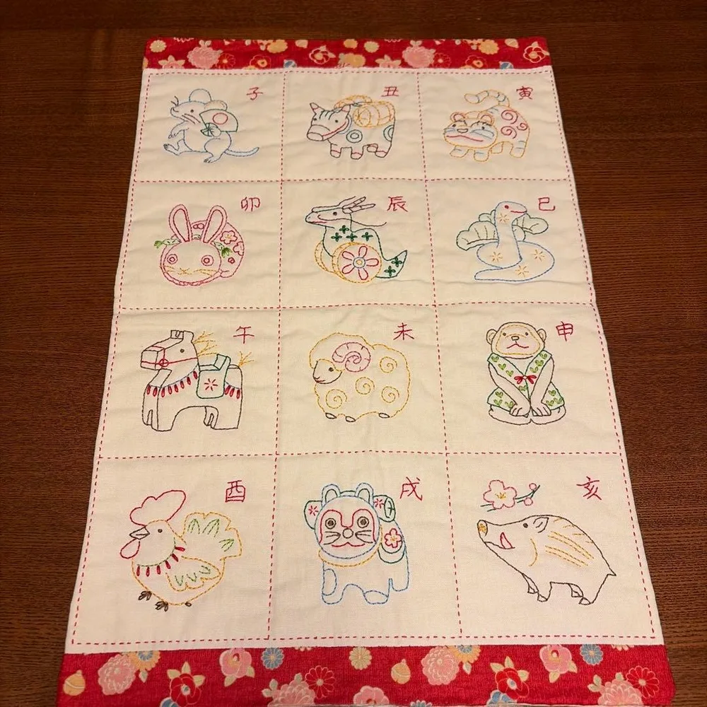 タペストリー 十二支 刺繍 ハンドメイド