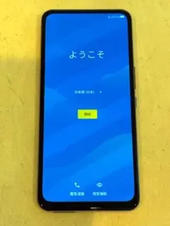 Rakuten BIG ZR01 5G ホワイト 本体