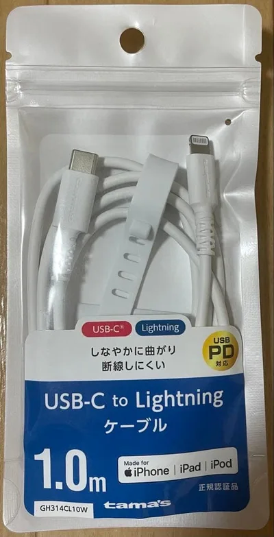 สาย USB-C เป็น Lightning 1.0 ม
