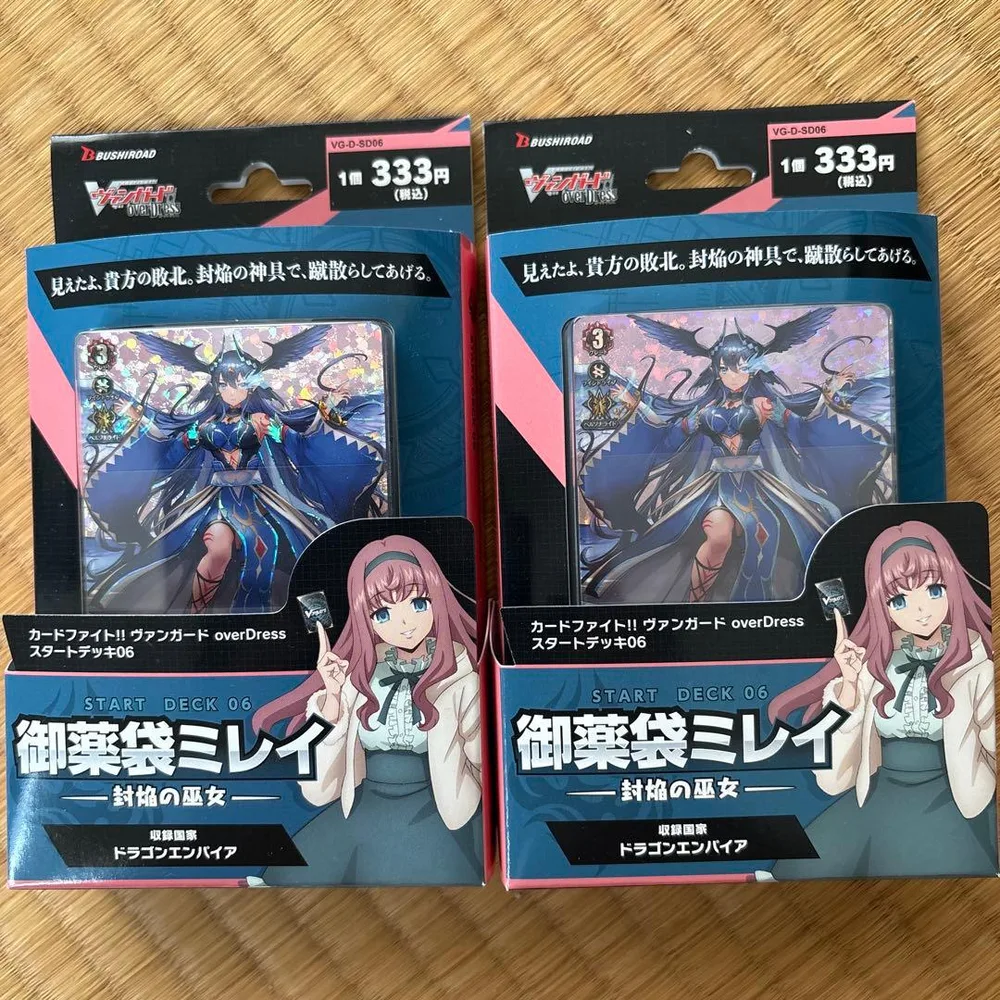 カードファイト‼︎ヴァンガード 御薬袋ミレイ スタートデッキ 2個