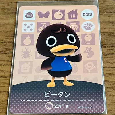 どうぶつの森 amiiboカード ピータン