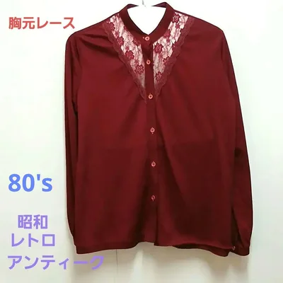 ヴィンテージ レトロ 胸元レース ユーロ ブラウス ボルドー レトロ 80s
