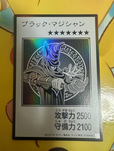 遊戯王 ブラック・マジシャン マンガスタイル モノクロ版