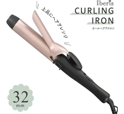 オーム電機 Iberis カールヘアアイロン 32mm