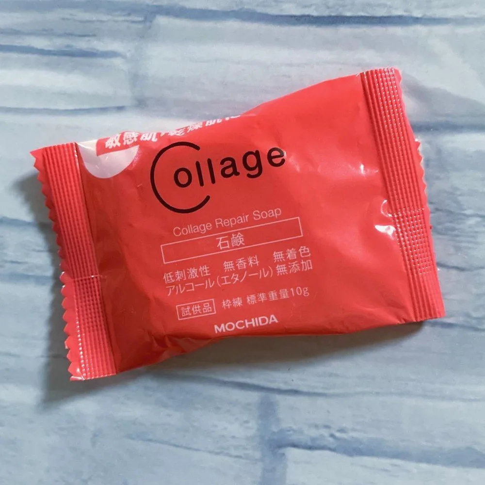 コラージュリペアソープ サンプル10g