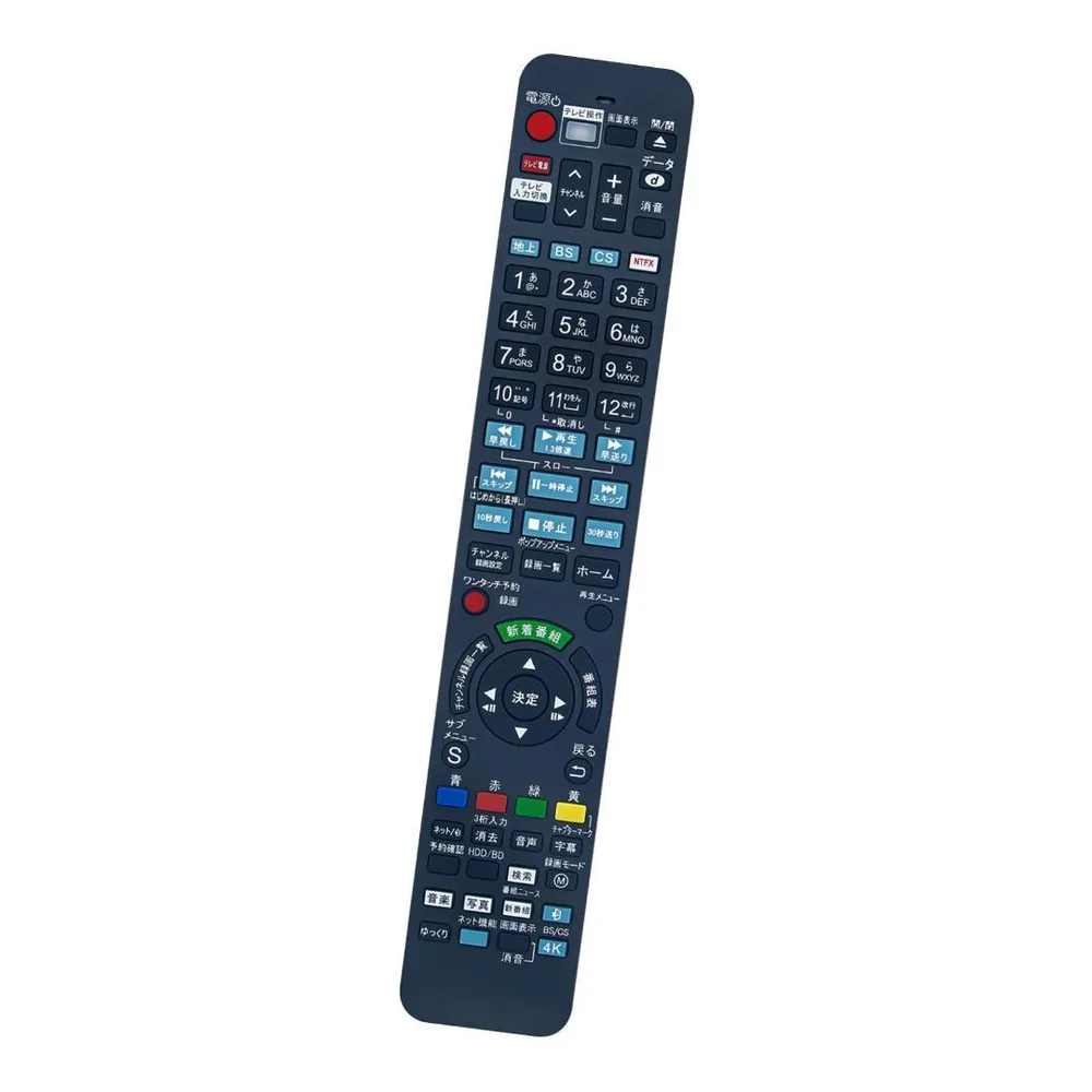 パナソニック N2QAYB001223 互換 リモコン DIGA ブルーレイ用