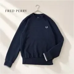 FRED PERRY 刺繍ロゴ クルーネックスウェット S ネイビー