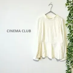 【CINEMA CLUB】長袖 ペプラム カットソー 切替異素材 袖シアー M