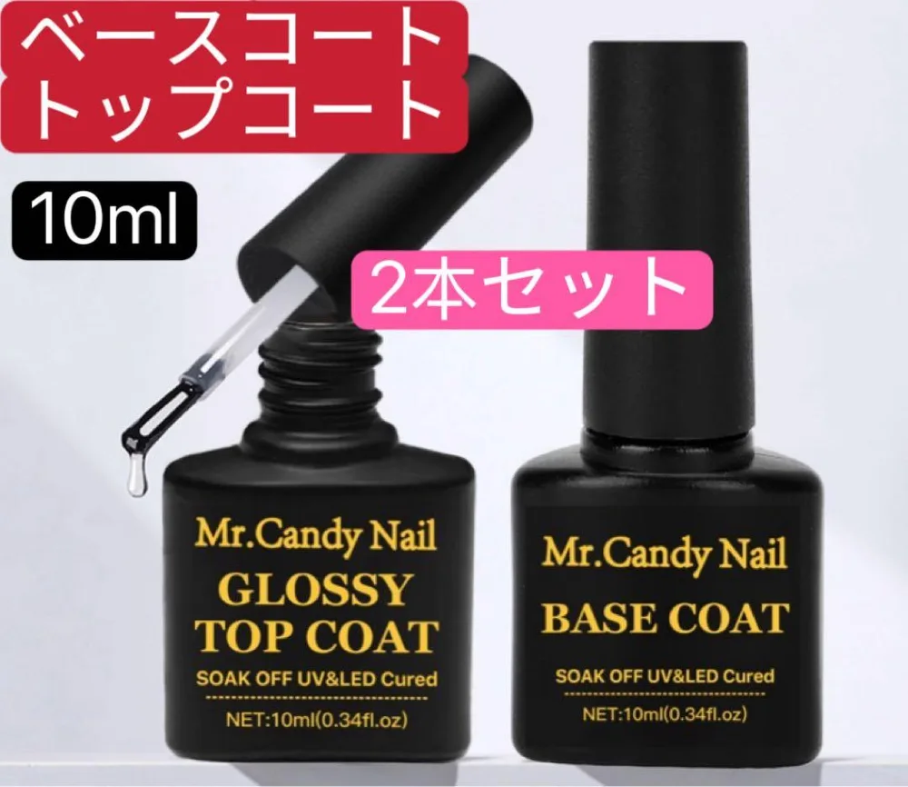 新品未使用 ノンワイプトップコート トップコート ジェルネイル 拭き取り不要
