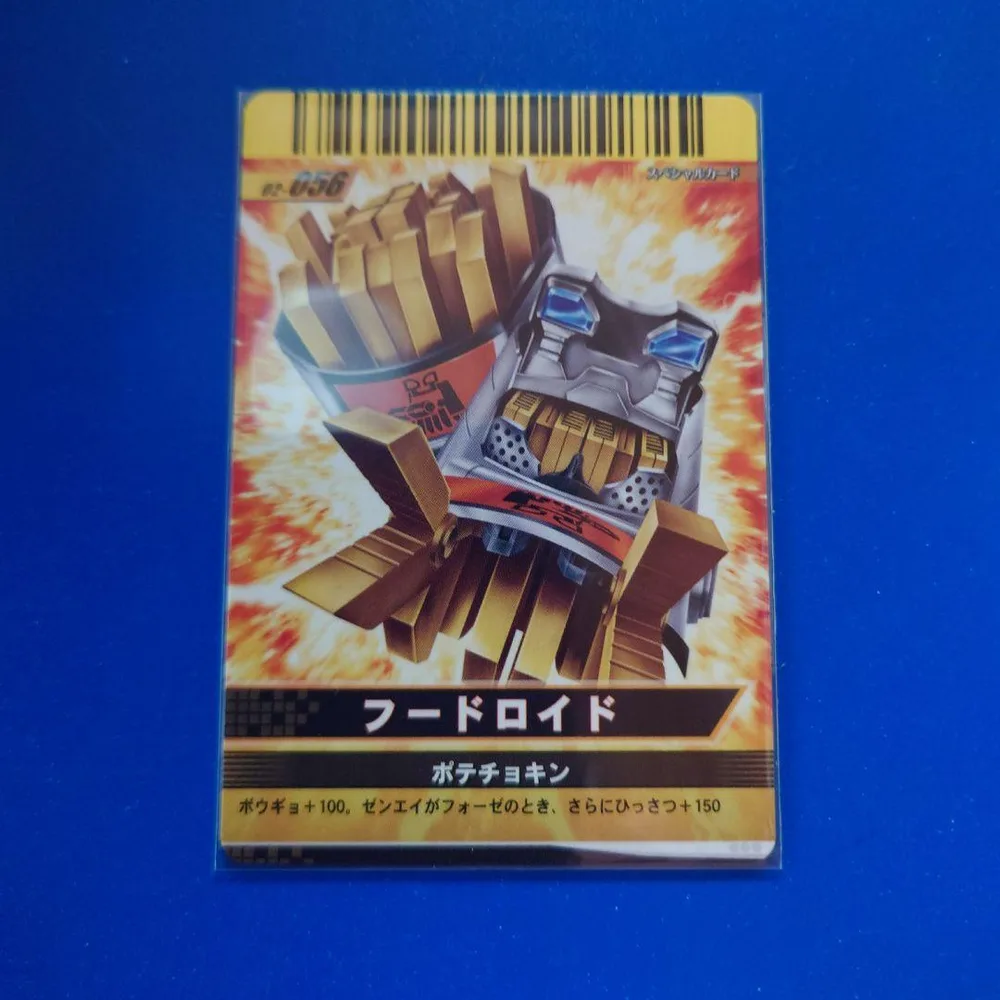 仮面ライダーバトル ガンバライドフードロイド ポテチョキン 02-056
