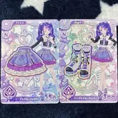 アイカツアンコール パープルブロッサム 凛堂たいむ