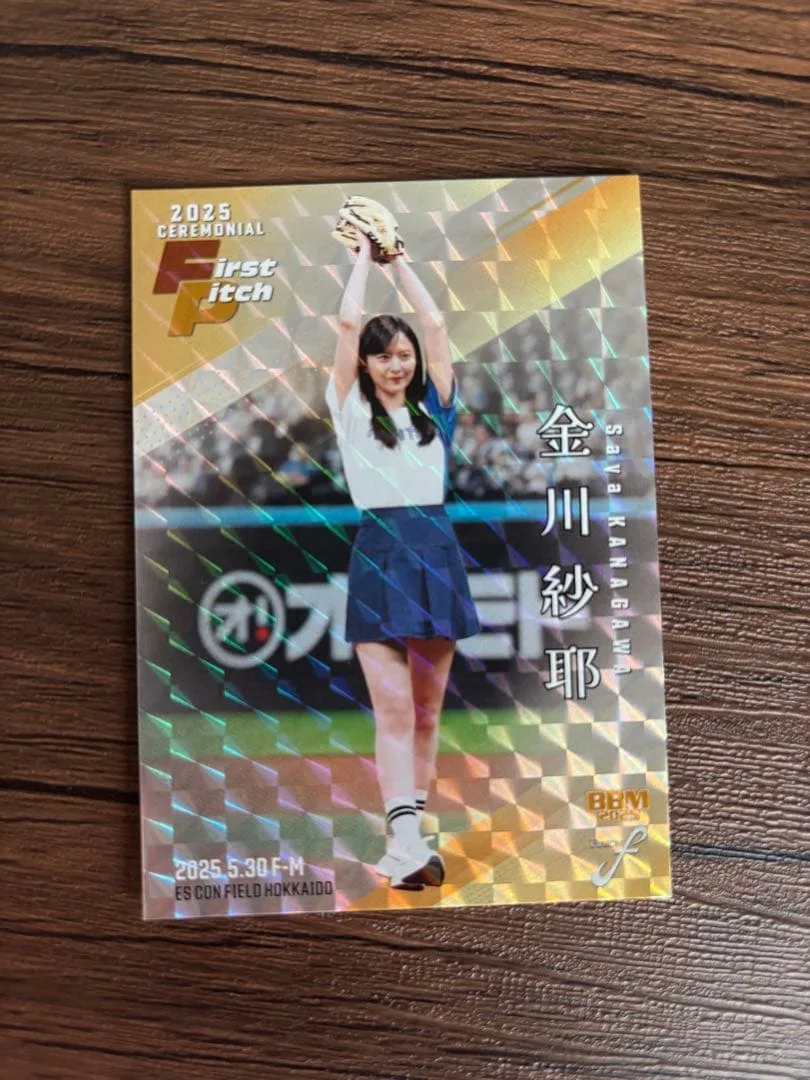 【50枚限定】BBM 2025 金川紗耶 始球式カード