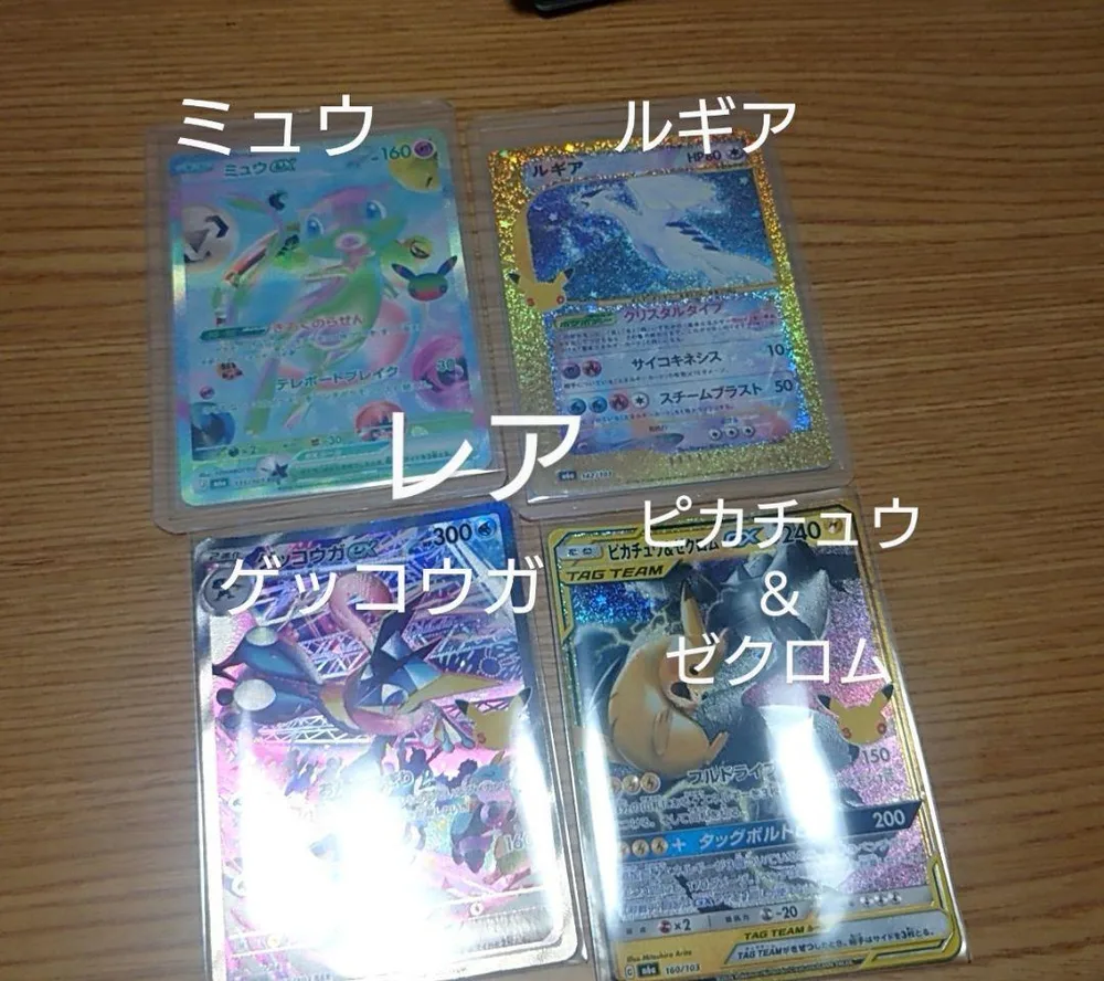 ポケモンカードゲームまとめ売り720枚