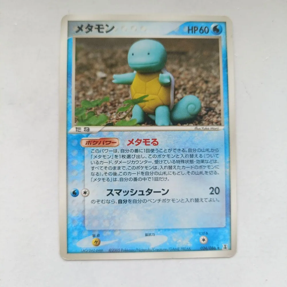 【ポケモンカード】メタモン ゼニガメ メタモる