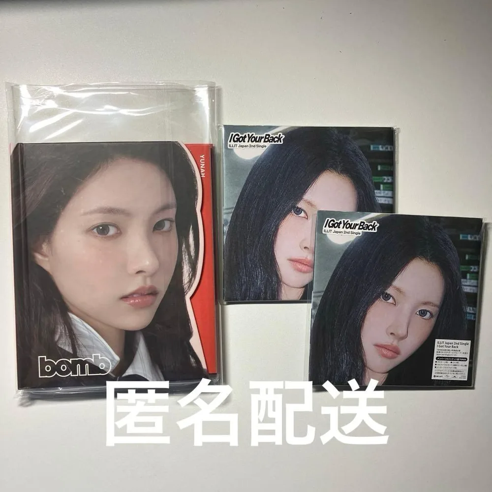 ILLIT ユナ アルバム セット