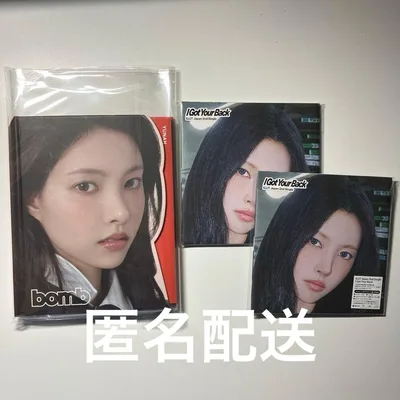ILLIT ユナ アルバム セット