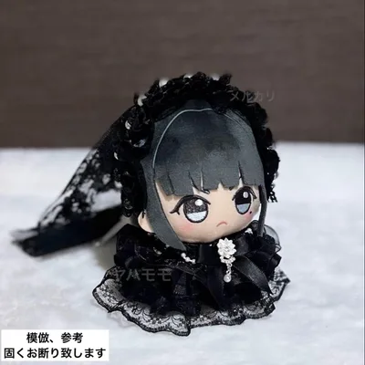 ぬい服 レースフリルドレス ベール付きフリルカチューシャセット ブラック