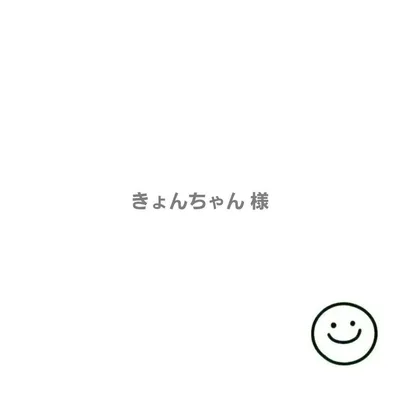コスメデコルテ AQ ミリオリティ トライアル 1セット