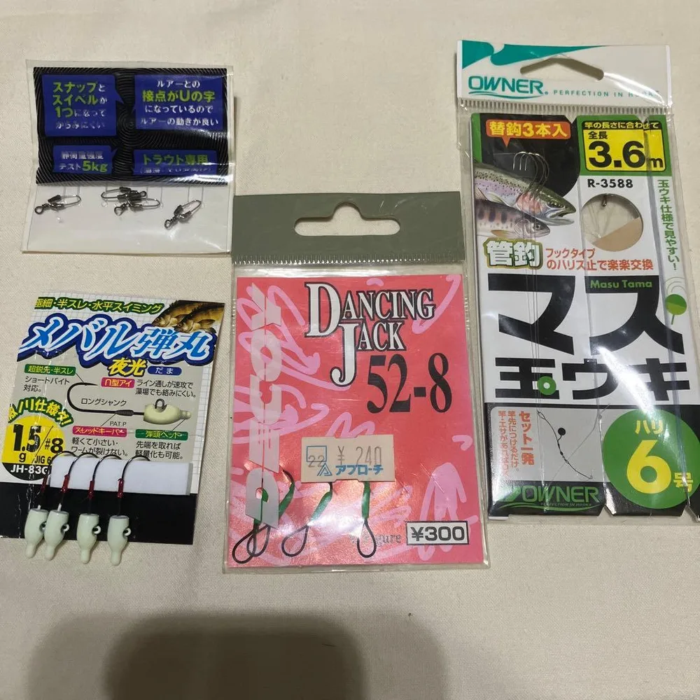 釣り用 まとめ売り