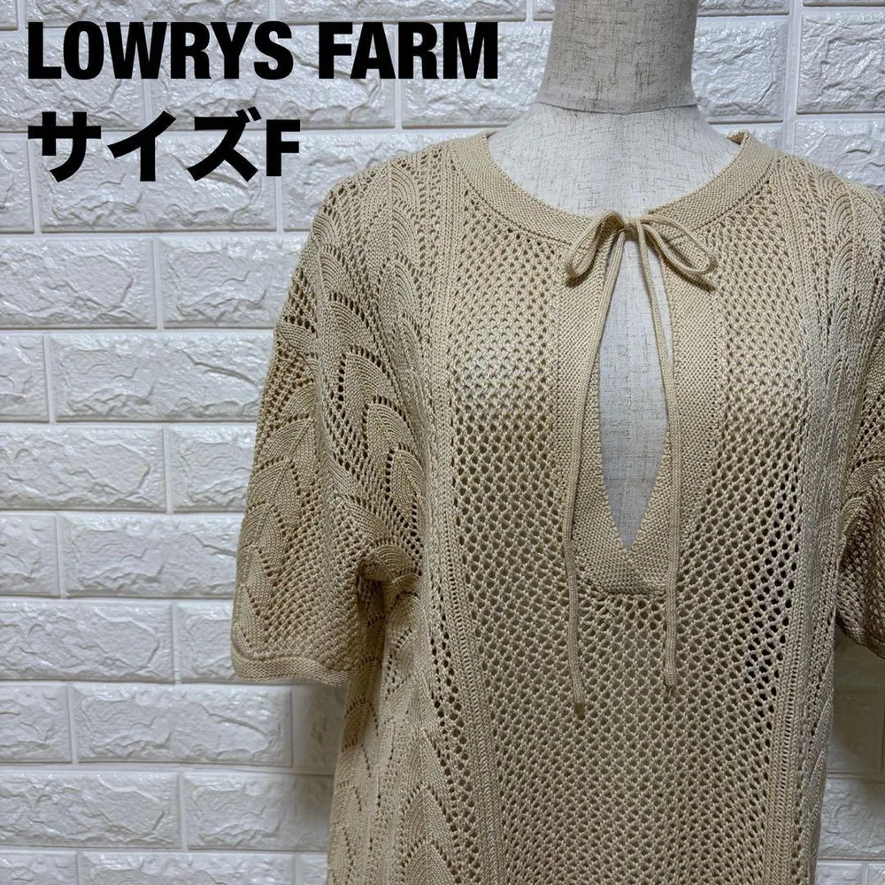 LOWRYS FARM ベージュ 透かし編みサマーニット F 半袖【3150】