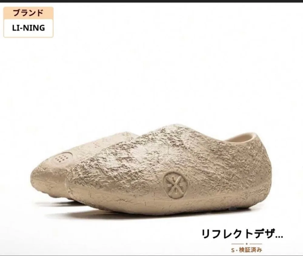 LI-NING スリッポン ベージュ