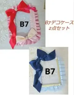 ブロマイド デコケース ハンドメイド リボン