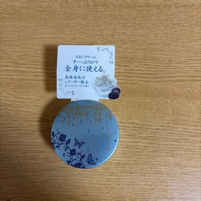 スキンクリーム