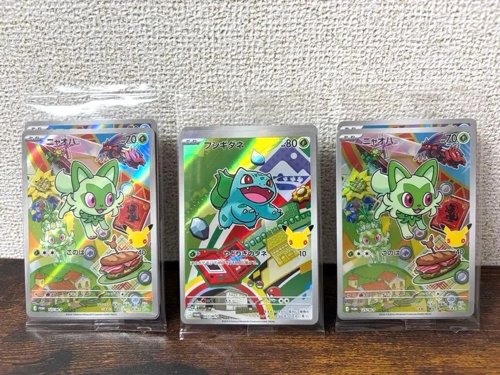 ポケモンカード 30th CELEBRATION カードセット ARのみ