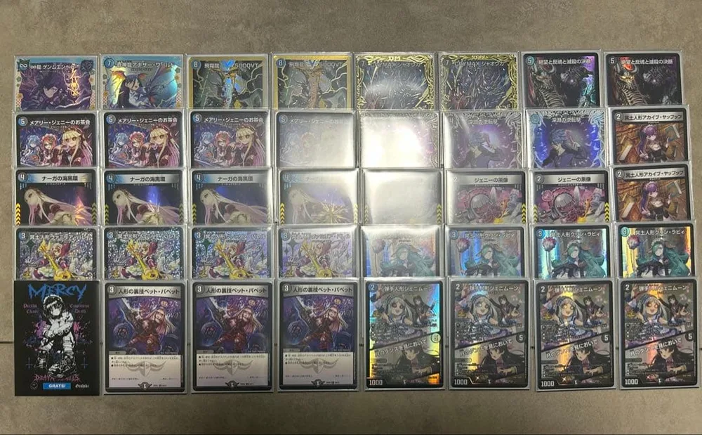 引退品 デュエルマスターズ デッキまとめ売り