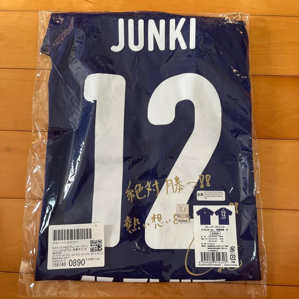 JIBLUE JO1 河野純喜 ユニフォーム Mサイズ