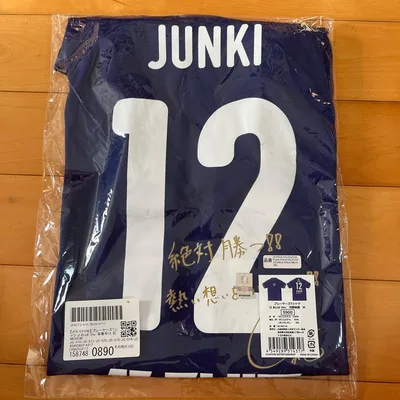 JIBLUE JO1 河野純喜 ユニフォーム Mサイズ