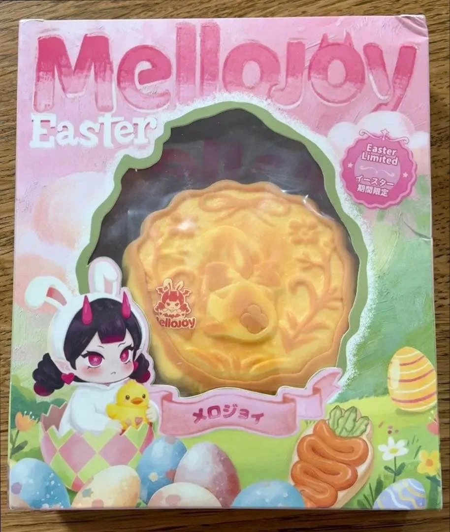 mellojoy メロジョイ イースター限定 スナックハンター シュリンク付き