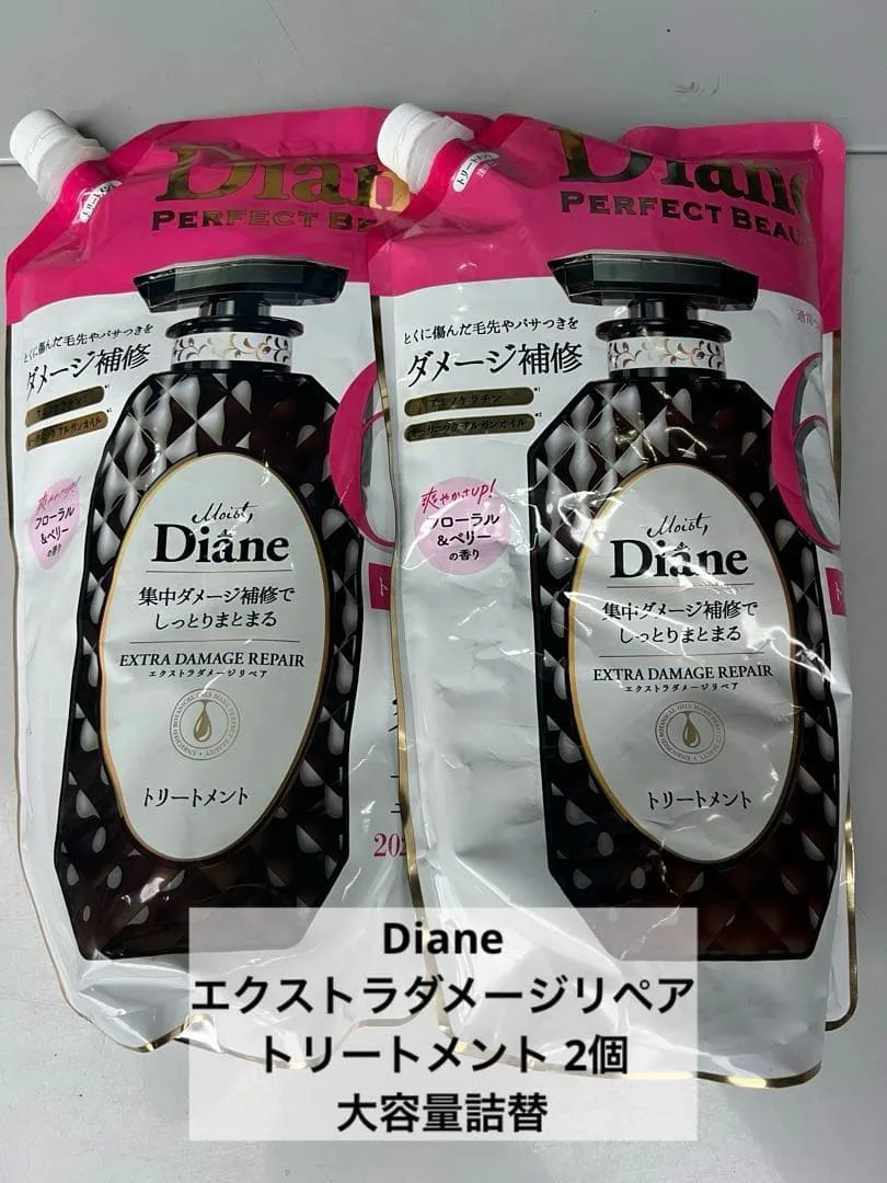 Diane エクストラダメージリペア トリートメント 2個通常の6倍サイズ 詰替