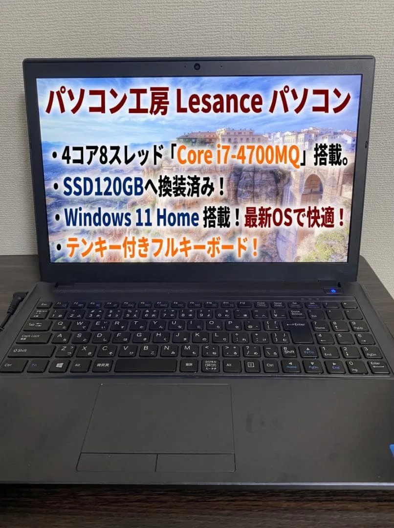 パソコン工房 Lesance ノートPC Core i7 SSD120GB搭載
