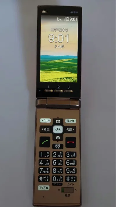 折りたたみ式ゴールド携帯電話本体