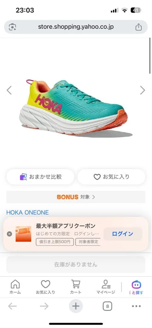 HOKA ONEONE RINCON 3 รองเท้าวิ่งผู้ชาย