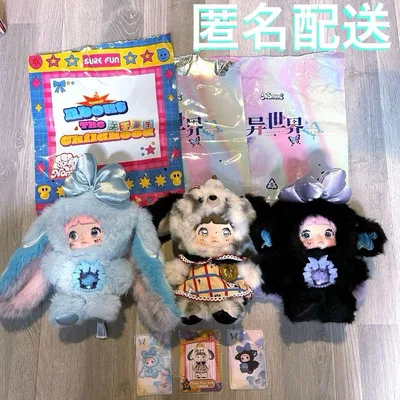 Nommi 異世界 子供時代 ぬいぐるみ ノミ TOPTOY Childhood