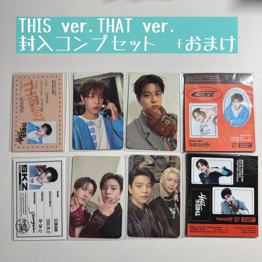 Stray Kids THIS&THAT スンミン 封入コンプセット