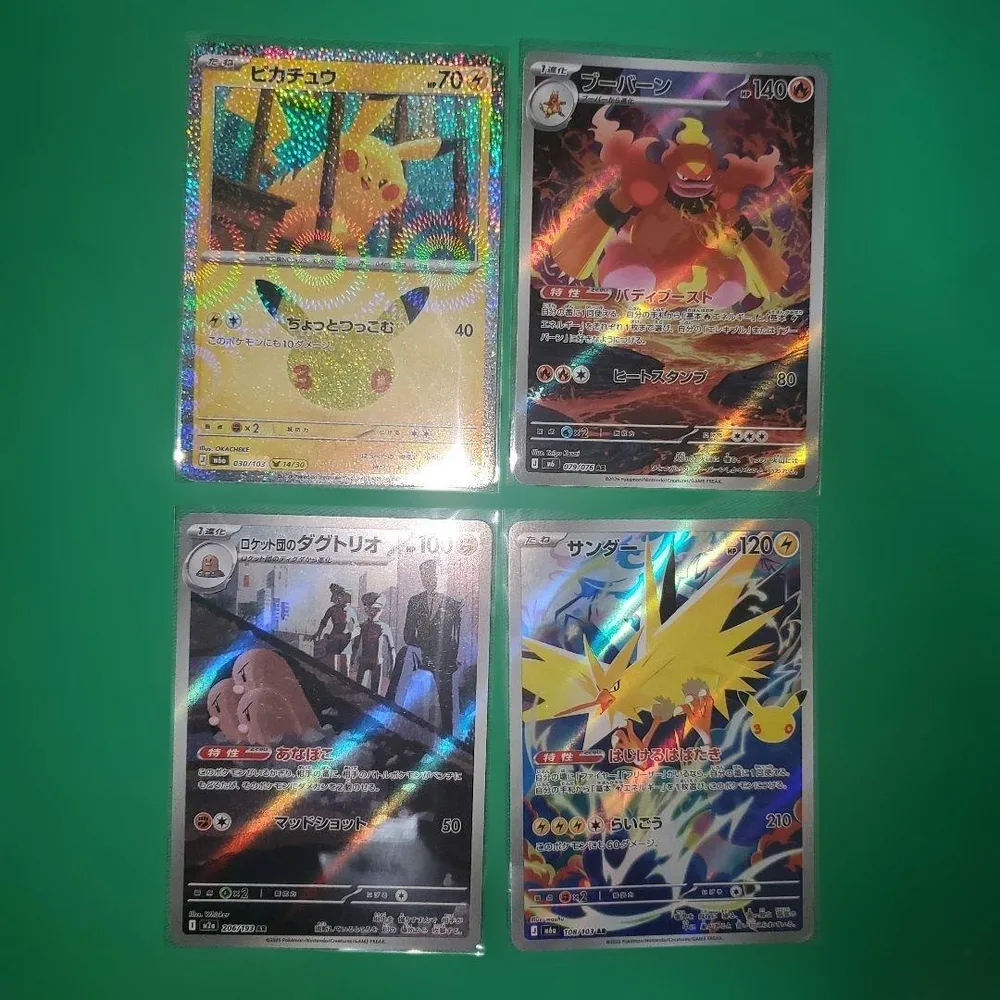 ポケモンカード ARピカチュウ 4枚セット