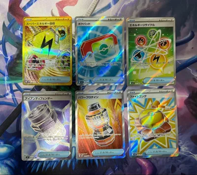 ポケモンカード グッズ SR UR セット