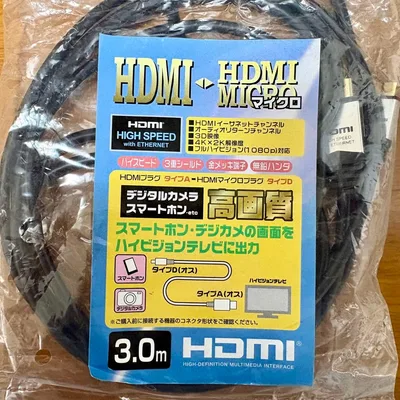 HDMI-MICROケーブル 3.0m ホーリック