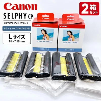 Canon SELPHY KL-36IP 2箱セット 印画紙