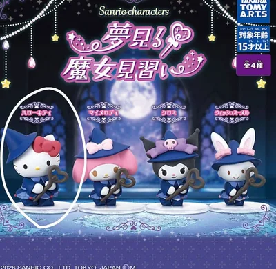 サンリオキャラクターズ 夢見る魔女見習い ハローキティ
