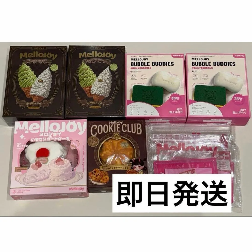【新品未開封】Mellojoy メロジョイ スクイーズ まとめ売り 6個セット