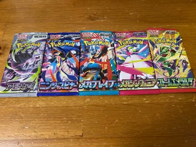 ポケモンカードゲーム 拡張パック 5種セット