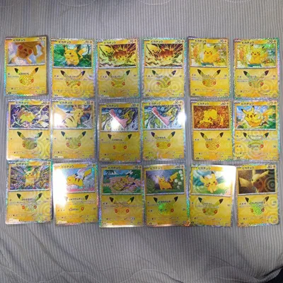 ポケモンカード ピカチュウ 25th 23枚セット