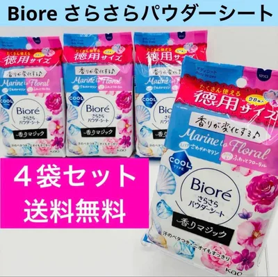 26)Biore さらさらパウダーシート 香りマジック マリン